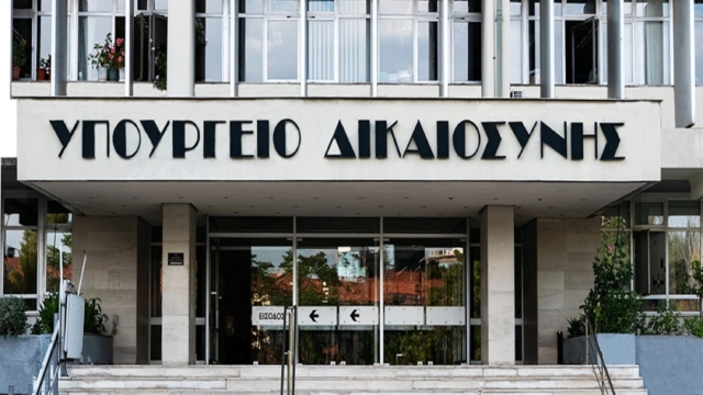 Κοινωφελής εργασία για καταδικασθέντες: 216 φορείς ζητούν 2.853 «δωρεάν» εργαζομένους