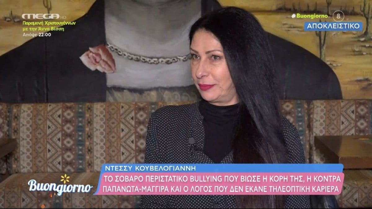 Κουβελογιάννη: Η κόρη της έπεσε θύμα bullying και σοκάρει – «Ήρθε με κλάματα στο σπίτι, δεν μπορούσε να ισιώσει την πλάτη»