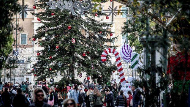 Τέλος η αναμονή: Τότε θα μπει το Δώρο Χριστουγέννων – Πόσα δικαιούστε