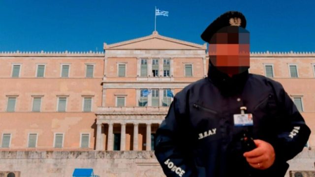 Μαρτυρία – φωτιά «καίει» τον αστυνομικό της Βουλής – «Η γυναίκα ήταν τρομοκρατημένη, έτρεμε το φυλλοκάρδι της»