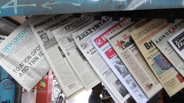 Πρωτοσέλιδα εφημερίδων: Τι γράφουν σήμερα (31/12);