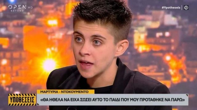 Μάρτυρας κλειδί εμφανίστηκε στον Πέτρο Κουσουλό και δίνει στεγνά την Ειρήνη Μουρτζούκου – Επιβεβαιώθηκε αυτό που όλοι φοβόντουσαν!
