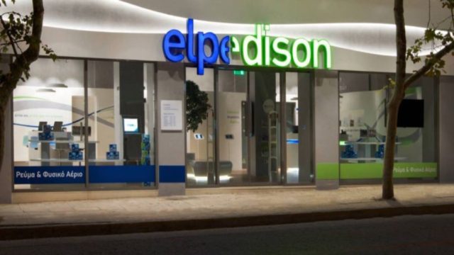 Η Helleniq Energy εξαγόρασε το 50% της Elpedison με το κεφάλαιο να ανέρχεται στα 164 εκατ. ευρώ