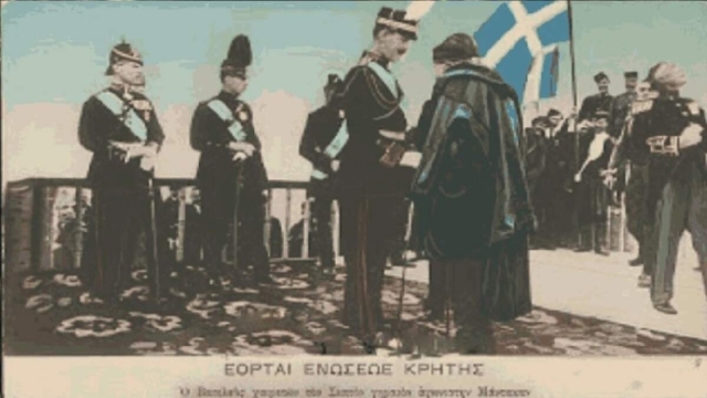 Σαν σήμερα, 01 Δεκεμβρίου 1913: Η ένωση της Κρήτης με την Ελλάδα!