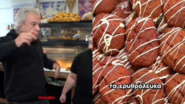 Έπος: Ο Τάκης Τσουκαλάς έγινε… influencer και διαφημίζει ερυθρόλευκα μελομακάρονα (video)