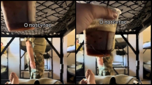 Θα βρει παντού τη λύση: Φαντάρος εφηύρε μοναδική πατέντα για να απολαμβάνει τον καφέ και το τσιγάρο του στον θάλαμο