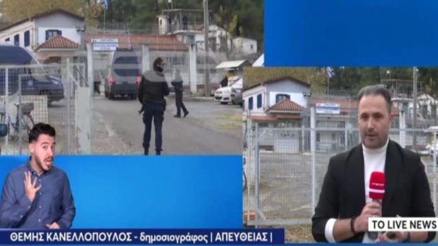 Βίντεο ντοκουμέντο από την άφιξη του αστυνομικού στις φυλακές Τρίπολης – «Είναι συνεργάσιμος και ταραγμένος»