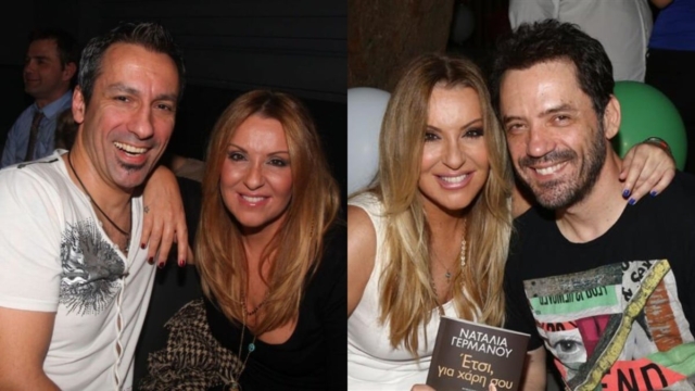 Ναταλία Γερμανού: «Φλογεροί» έρωτες και σκληροί χωρισμοί – Οι 18 άνδρες που πέρασαν από τη ζωή της