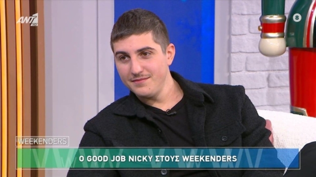 Η αποκάλυψη του Good Job Nicky: «Ήταν τραγικό, δεν μπορούσα να καταπιώ ούτε πουρέ, είχα φτάσει 63 κιλά»