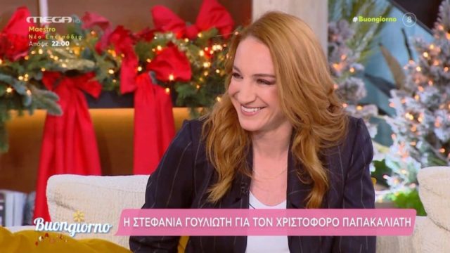 Η Στεφανία Γουλιώτη «έδωσε στεγνά» τον Χριστόφορο Παπακαλιάτη: «Μου είπε ότι ήμουν η μόνη που σκέφτηκε για τον ρόλο της τοξικής γυναίκας»