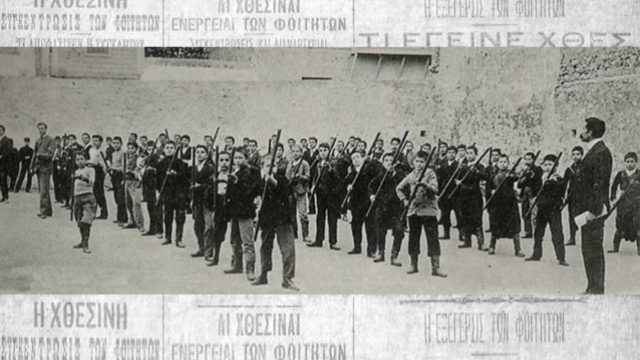 Ο λόγος δεν ήταν επειδή δεν ήθελαν… τα push ups: Όταν οι φοιτητές του Πανεπιστημίου Αθηνών έκαναν εξέγερση διαμαρτυρόμενοι για τη Γυμναστική