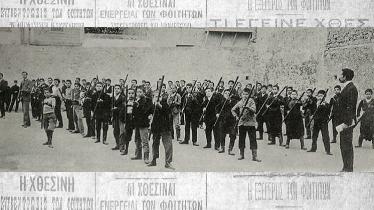Ο λόγος δεν ήταν επειδή δεν ήθελαν… τα push ups: Όταν οι φοιτητές του Πανεπιστημίου Αθηνών έκαναν εξέγερση διαμαρτυρόμενοι για τη Γυμναστική