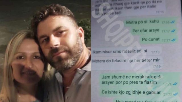 Γυναικοκτονία στους Αμπελόκηπους: Τη δολοφόνησε και έστελνε μηνύματα στην αδερφή της κάνοντας το θύμα