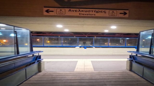 Άγιος Ελευθέριος: Συνελήφθη 35χρονος  για το άγριο έγκλημα στον Σταθμό του ΗΣΑΠ