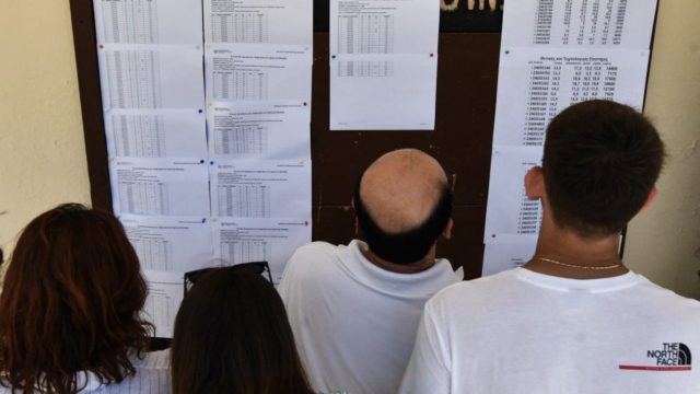 Έρχεται το Διεθνές Απολυτήριο Λυκείου και στα δημόσια σχολεία: Ξεκινά την εφαρμογή του από το 2026