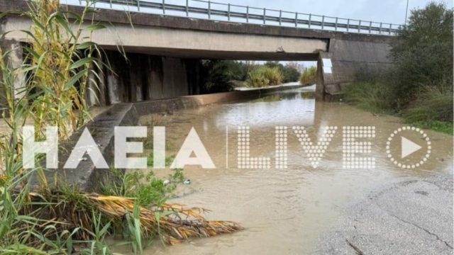 Ηλεία: Κλειστή η Εθνική Οδός Πύργου – Τριπόλεως εξαιτίας της κακοκαιρίας