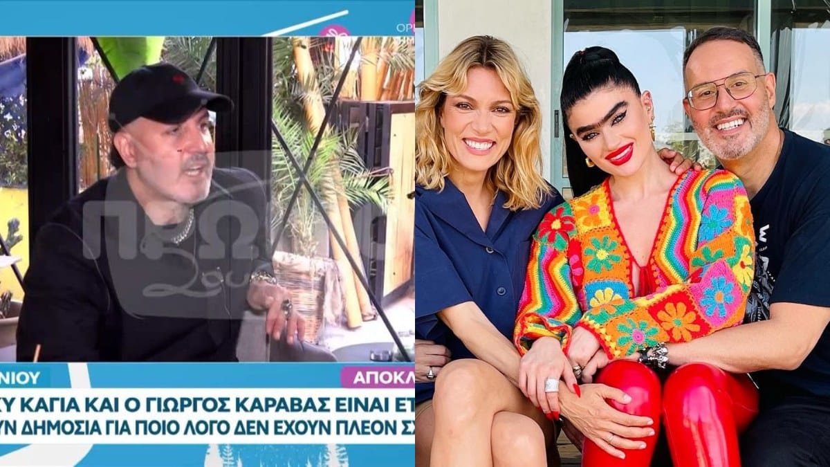 Αποκαλυπτικός Τάσος Σοφρωνίου: «Η Σοφία Χατζηπαντελή ζητούσε γονυπετής συγγνώμη από τη Βίκυ Καγιά»