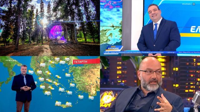 Μπαίνει στο «ψυγείο» η Ελλάδα λόγω πολικού αεροχείμμαρου: «Καμπανάκι» διαρκείας από Κολυδά, Αρναούτογλου, Καλλιάνο και Μαρουσάκη