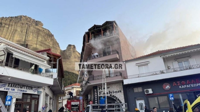 «Ακούσαμε ότι προκλήθηκε έκρηξη στο κλιματιστικό»: Ανατριχιάζουν οι λεπτομέρειες της τραγωδίας στο ξενοδοχείο της Καλαμπάκας
