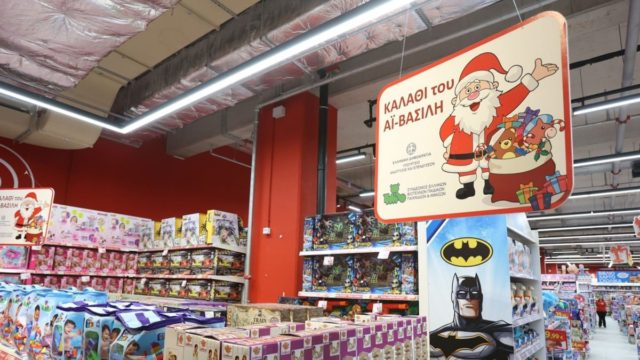 Ξεκινά το καλάθι του Άη Βασίλη: Όλα τα διαθέσιμα προϊόντα στο πιάτο σας με ένα κλικ