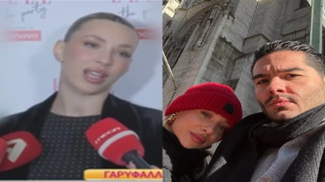 Γαρυφαλλιά Καληφώνη: Απάντησε στο ενδεχόμενο ενός γάμου αλλά και στα αρνητικά σχόλια που δέχεται ο Χρήστος Μάστορας