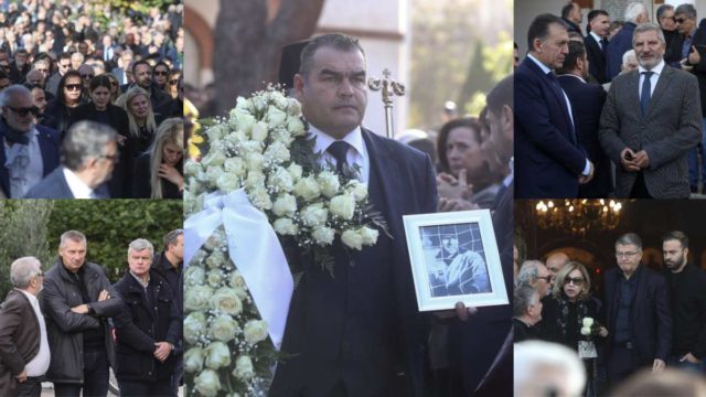 Ήταν όλοι εκεί: Το ελληνικό ποδόσφαιρο (και όχι μόνο) αποχαιρέτησε για πάντα τον Νίκο Σαργκάνη! (photos)