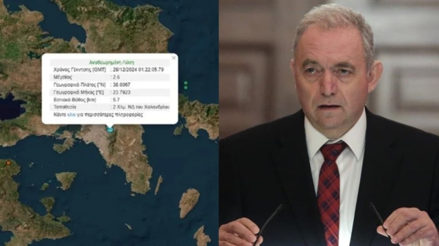 Σεισμοί στην Αττική: Για καλό έγιναν λέει ο Ευθύμης Λέκκας – Ποιο είναι το ρήγμα και ποιους απασχολεί