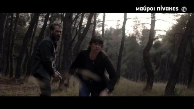 Μαύροι Πίνακες spoiler: Η απόλυτη ανατροπή στο τελευταίο επεισόδιο! Ο δολοφόνος τελικά είναι αυτός που κανείς δεν έχει σκεφτεί!