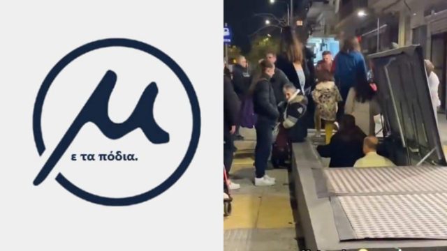«Πάρτι» στο Χ με το νέο φιάσκο του μετρό Θεσσαλονίκης: «Έτσι μπήκαν στη Τροία οι Αχαιοί»