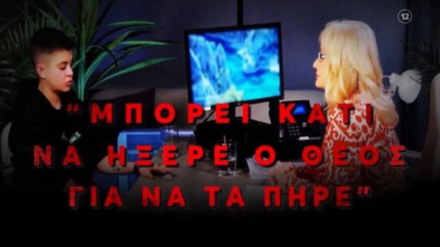 «Μπορεί κάτι να ήξερε ο Θεός και να τα πήρε»: Το πρώτο τετ-α-τετ Ειρήνης Μουρτζούκου – Αγγελικής Νικολούλη (video)