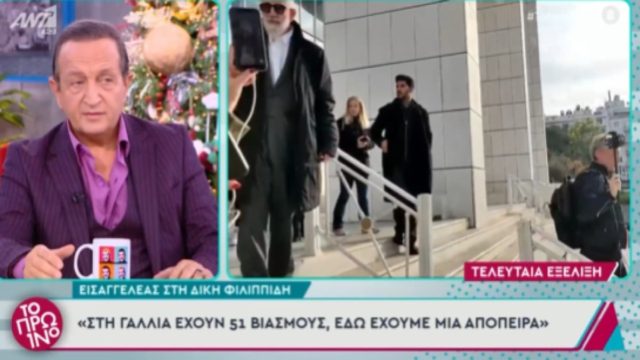Σπύρος Μπιμπίλας για Φιλιππίδη: «Tον αγαπάω σαν άνθρωπο»