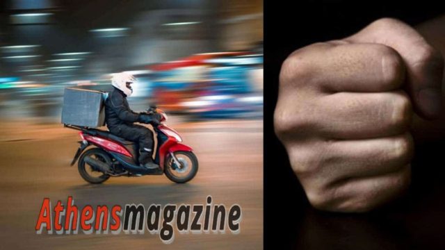 Αποκλειστικό: Εφιάλτης για ντελιβεράδες! Επιτήδειοι παραγγέλνουν φαγητό και τους… «σαπίζουν» στο ξύλο!
