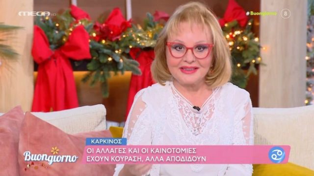 Δυσκολίες φέρνει η σημερινή ημέρα για κάποια ζώδια: Αστρολογικές προβλέψεις από την Βίκυ Παγιατάκη