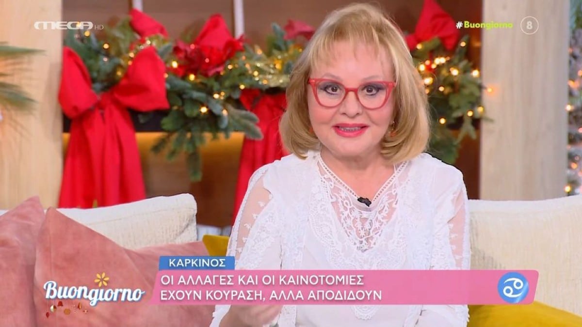 Δυσκολίες φέρνει η σημερινή ημέρα για κάποια ζώδια: Αστρολογικές προβλέψεις από την Βίκυ Παγιατάκη