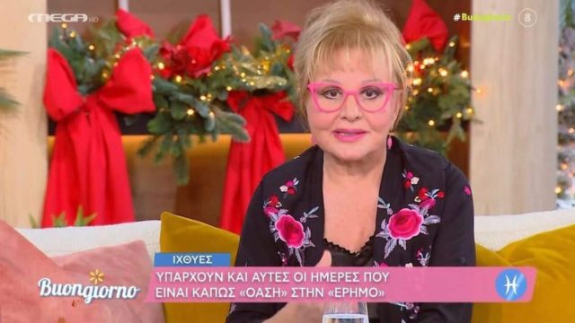 7ήμερο τύχης για τα 12 ζώδια: Αστρολογικές προβλέψεις από την Βίκυ Παγιατάκη!