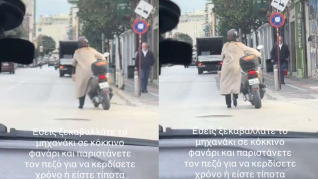 Έπος στον Βόλο: Τύπισσα πέφτει σε κόκκινο φανάρι, κατεβαίνει, περνάει ως πεζή με το μηχανάκι στα χέρια και συνεχίζει! (video)