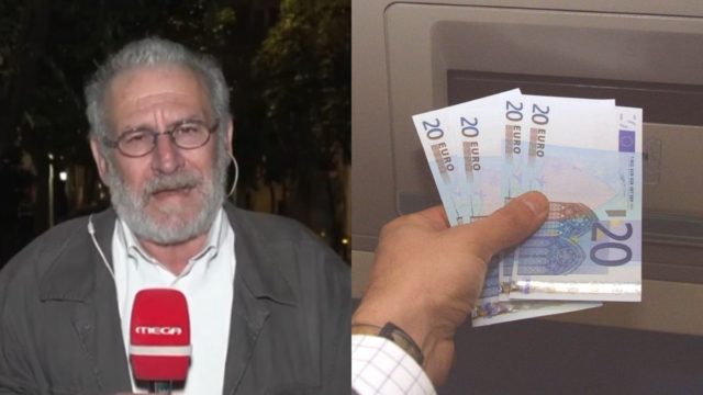 Έπιασε η γρουσουζιά της Παρασκευής και 13: Δημοσιογράφος του Mega πήρε από ΑΤΜ πλαστό χαρτονόμισμα! (video)