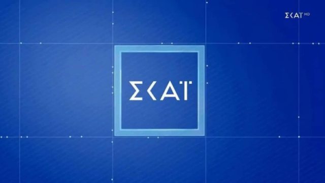 Η επένδυση του ΣΚΑΪ που έπιασε τόπο και δείχνει το δρόμο