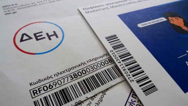 Τιμή ρεύματος: Έως 45% φθηνότερη η κιλοβατώρα στα μπλε τιμολόγια από ότι στα πράσινα!