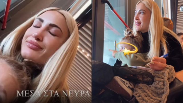 Στο ίδιο έργο θεατής η Ιωάννα Τούνη: Ακυρώθηκε ξανά η πτήση της και έγινε έξω φρενών!