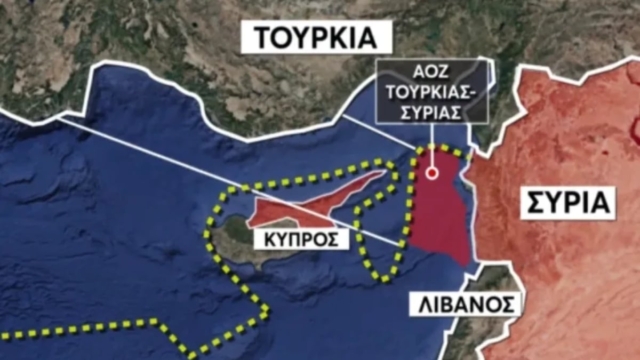 Συναγερμός σε Αθήνα και Λευκωσία μετά την πρόκληση από την Άγκυρα για ΑΟΖ Τουρκίας – Συρίας