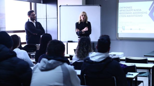 «Σύγχρονες Αρχές και Εργαλεία Βιώσιμης Διοίκησης Αθλητισμού»: Η Χριστίνα Τσιλιγκίρη στο σεμινάριο ΣΑΕΚ ΑΛΦΑ