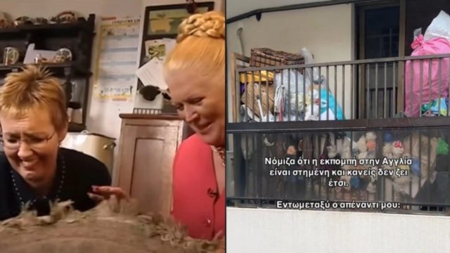 Αδιανόητο: Τύπος άνοιξε το παράθυρο και τα… είδε όλα με το μπαλκόνι του γείτονα