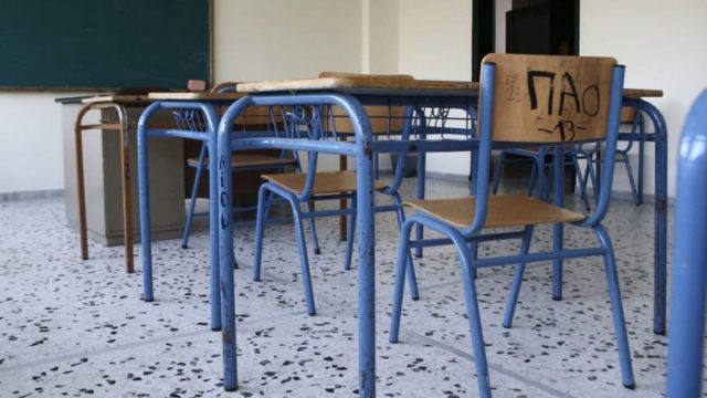 Παραλίγο τραγωδία στη Πάτρα: Άνδρας απειλούσε με όπλο παιδιά σε προαύλιο δημοτικού σχολείου – Τον ενοχλούσαν οι φωνές τους