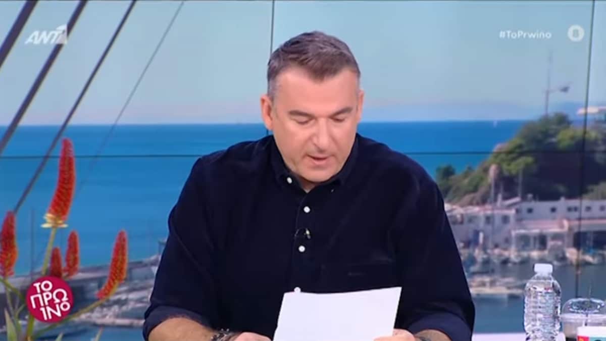 Νέο σφάλμα από τον Γιώργο Λιάγκα – «Έχουμε αντιληφθεί το λάθος και προχωρήσαμε σε διαγραφή»