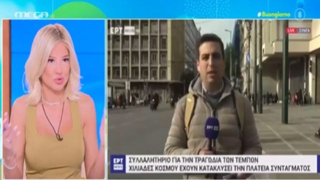 Φαίη Σκορδά: Το άγριο ξέσπασμα κατά της ΕΡΤ – «Μας κοροϊδεύουν, αυτός που πήρε αυτή την απόφαση δεν έχει το IQ να…»