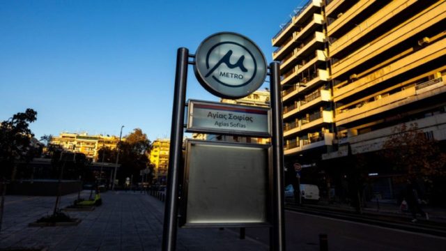 Σοβαρό περιστατικό στο Μετρό Θεσσαλονίκης: Δύο τραυματίες στον σταθμό «Αγίας Σοφίας»
