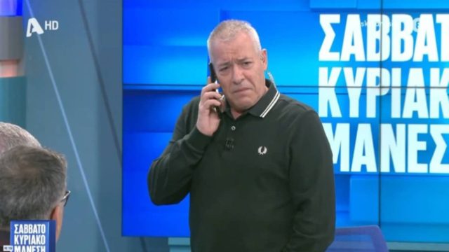 «Έλα, γιε μου… Τι έγινε;»: Τα ‘χασε ο Νίκος Μάνεσης στον «αέρα», διέκοψε όπως όπως την εκπομπή (video)