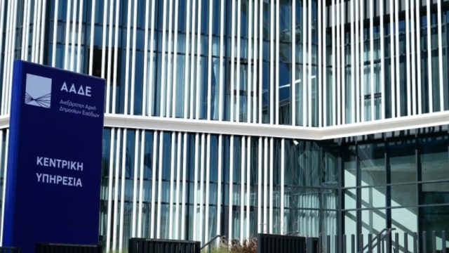 ΑΑΔΕ: Γνωστή αλυσίδα εστίασης και νυχτερινά κέντρα… ξέχασε να διασυνδέσει POS με ταμειακή