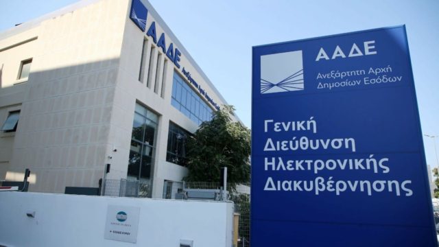 Πιτσιλής: «Σαφάρι» της ΑΑΔΕ στους influencer – «Υπάρχει μια ομάδα ανθρώπων που ελέγχεται»